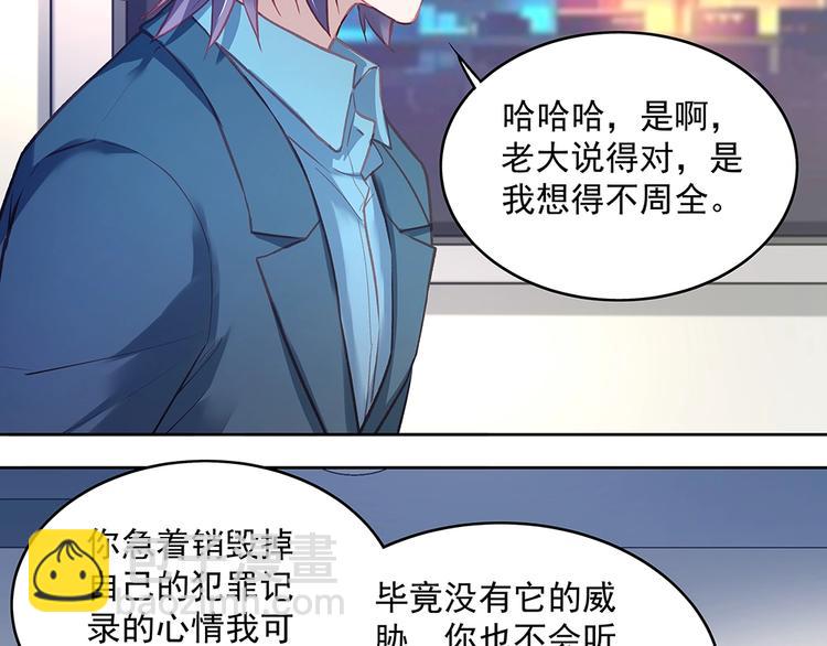 第058话 她的意愿(1/2)-第57话