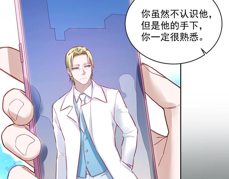 第058话 她的意愿(1/2)-第57话