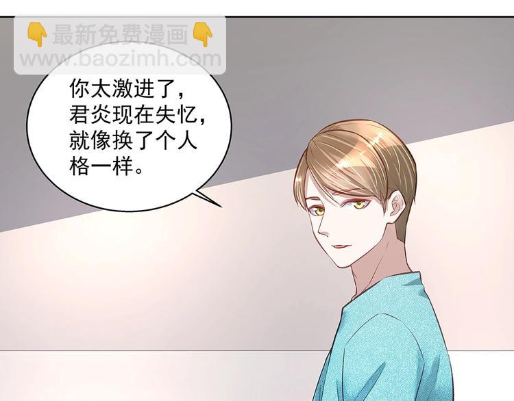 第058话 她的意愿(1/2)-第57话