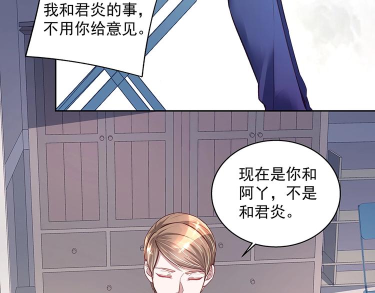 第058话 她的意愿(1/2)-第57话