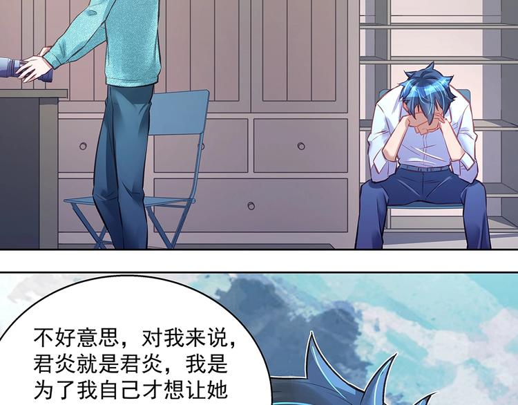 第058话 她的意愿(1/2)-第57话