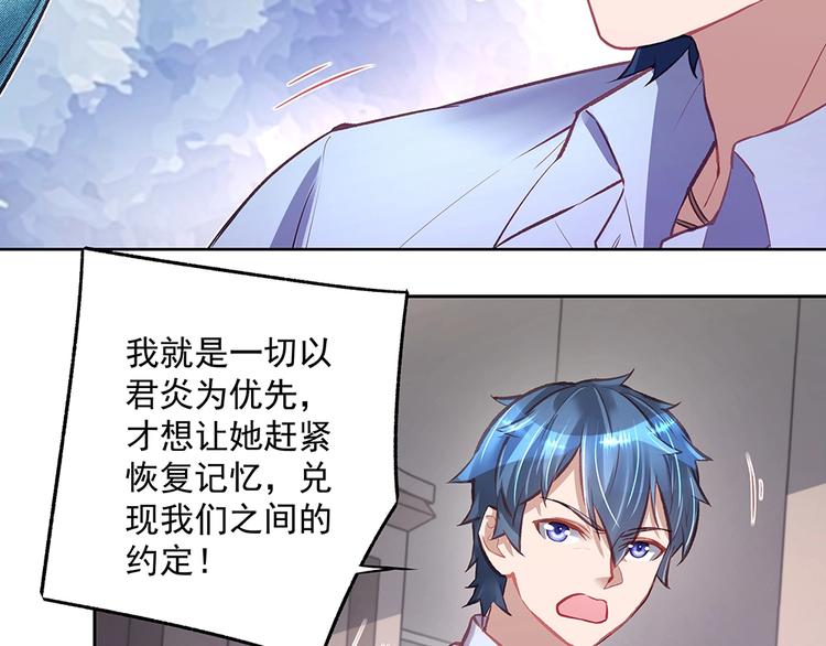 第058话 她的意愿(1/2)-第57话