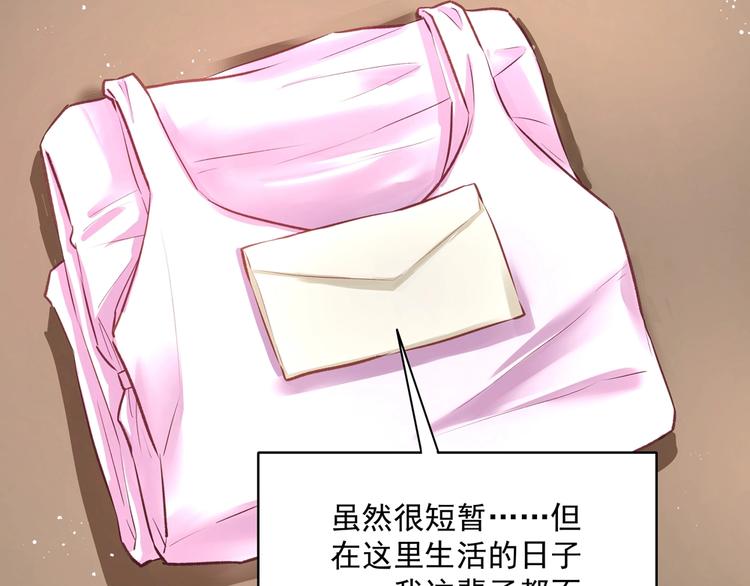 第060话 最后的战役(1/2)-第59话