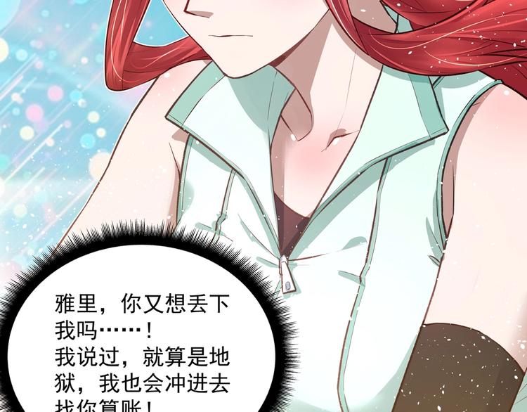 第060话 最后的战役(1/2)-第59话