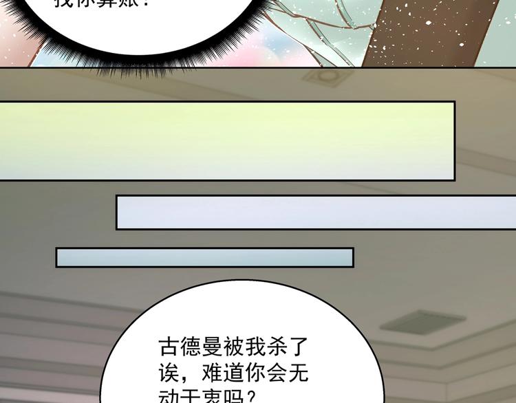 第060话 最后的战役(1/2)-第59话