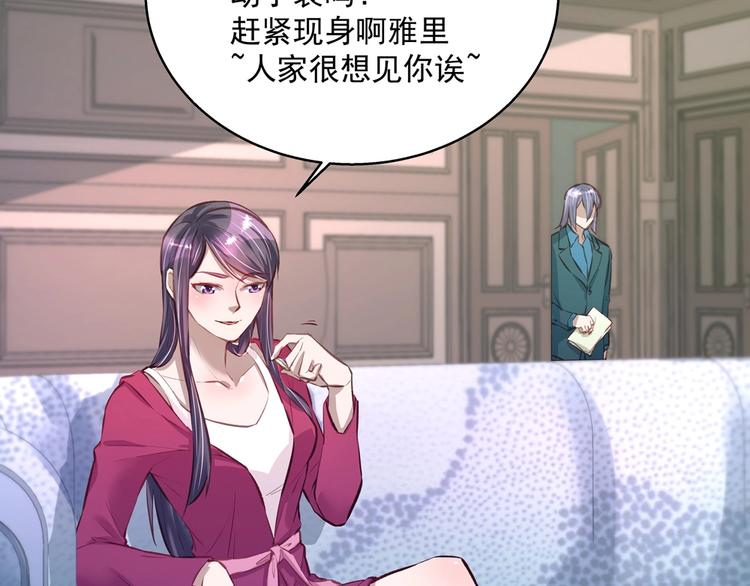 第060话 最后的战役(1/2)-第59话