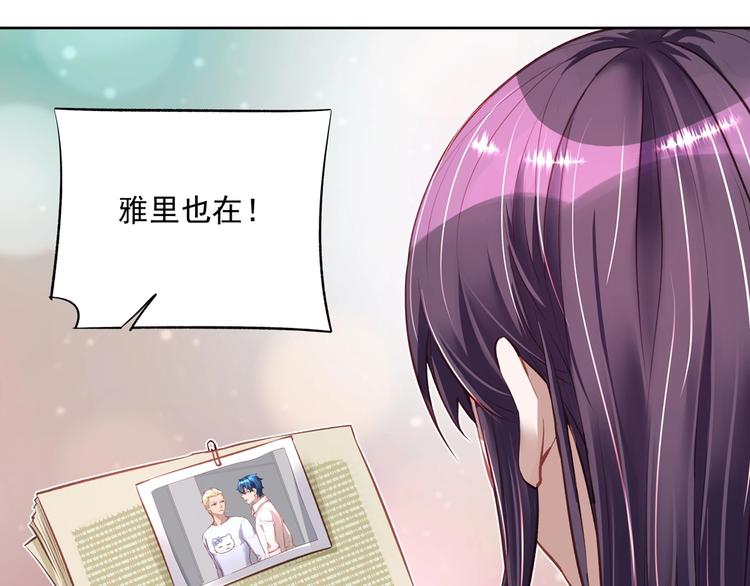 第060话 最后的战役(1/2)-第59话