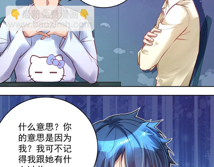 第060话 最后的战役(1/2)-第59话