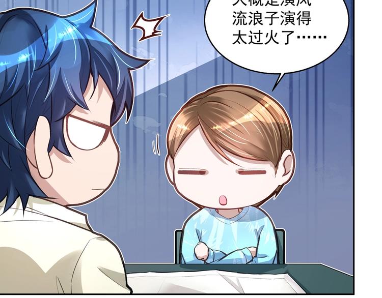 第060话 最后的战役(1/2)-第59话