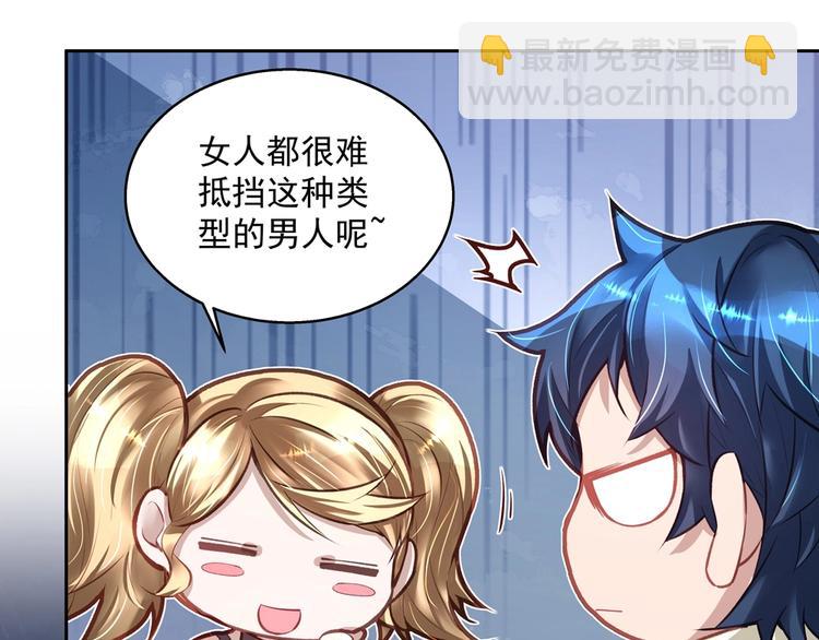 第060话 最后的战役(1/2)-第59话