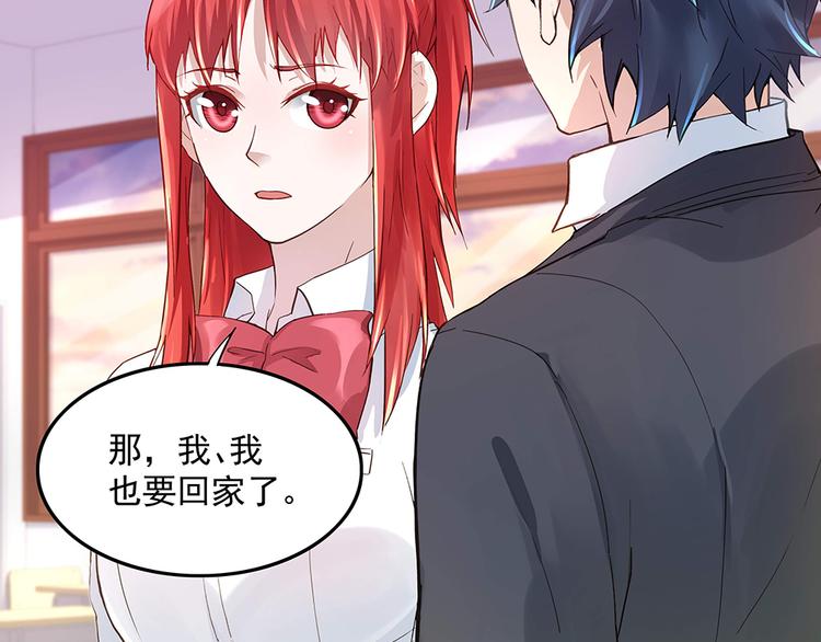 第7话 各自的秘密(1/2)-第7话