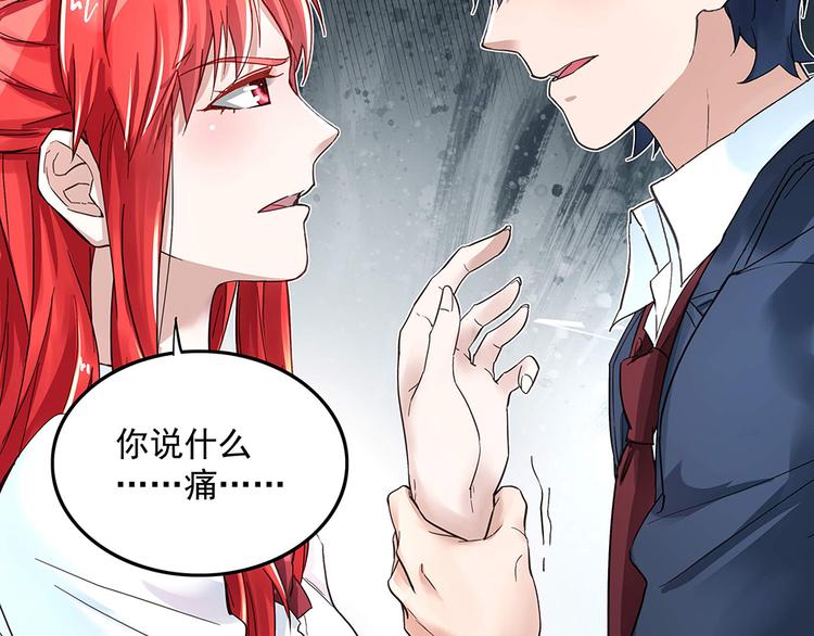 第7话 各自的秘密(1/2)-第7话