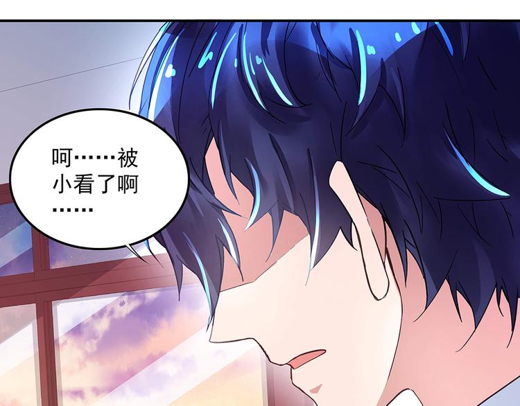 第7话 各自的秘密(1/2)-第7话