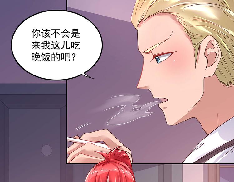 第7话 各自的秘密(1/2)-第7话