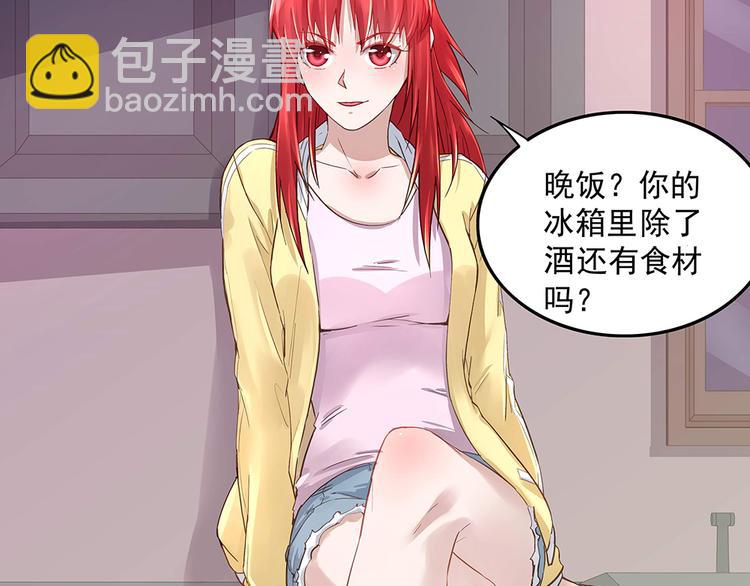 第7话 各自的秘密(1/2)-第7话