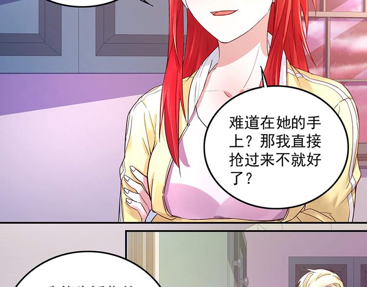 第7话 各自的秘密(1/2)-第7话