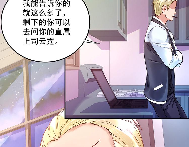 第7话 各自的秘密(1/2)-第7话