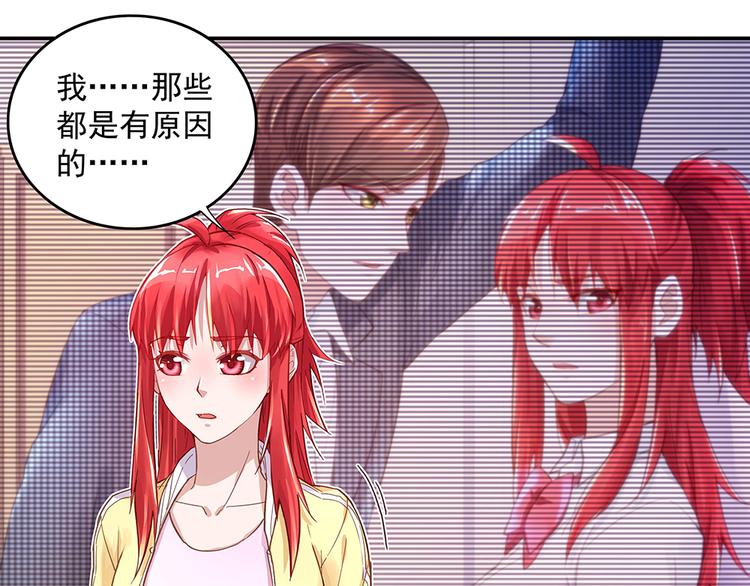 第7话 各自的秘密(1/2)-第7话