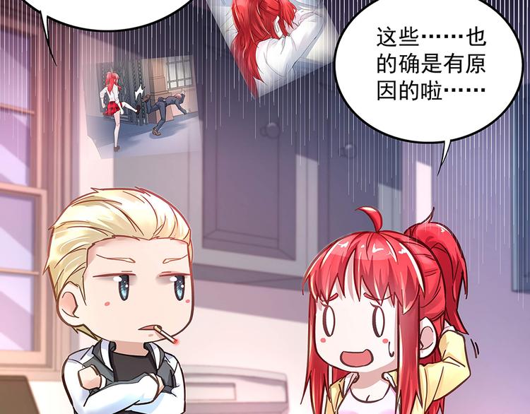 第7话 各自的秘密(1/2)-第7话