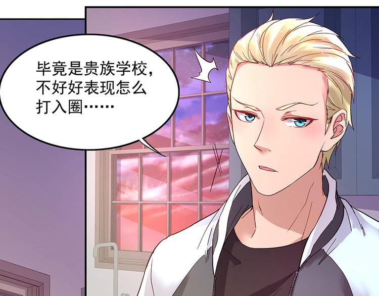 第7话 各自的秘密(1/2)-第7话