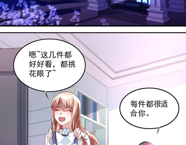 第9话 项链的秘密（上）(1/2)-第9话