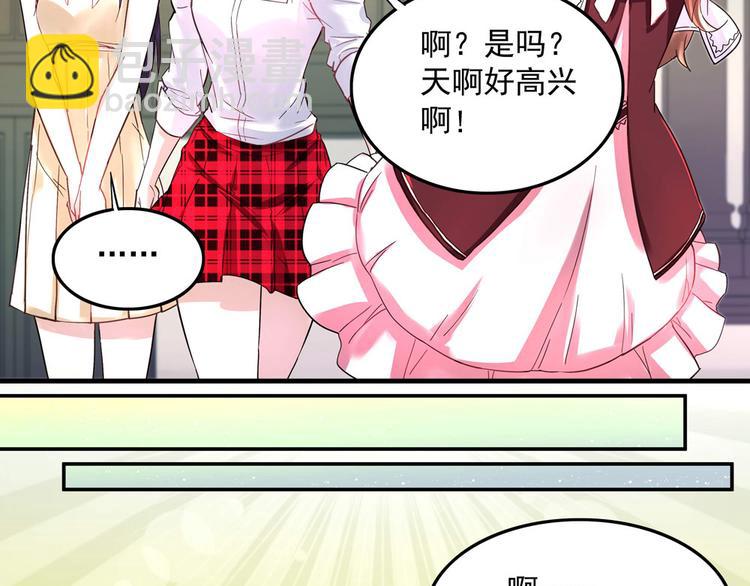 第9话 项链的秘密（上）(1/2)-第9话