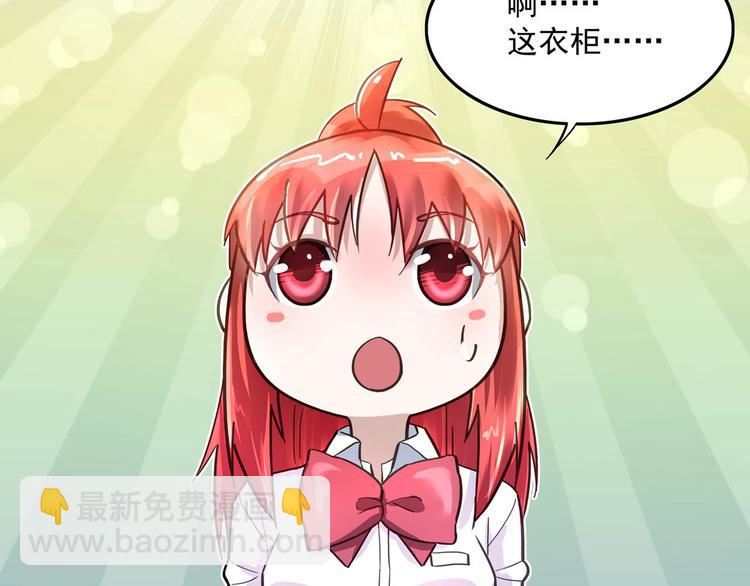 第9话 项链的秘密（上）(1/2)-第9话