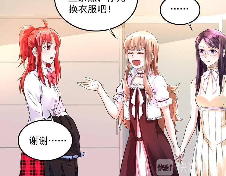 第9话 项链的秘密（上）(1/2)-第9话