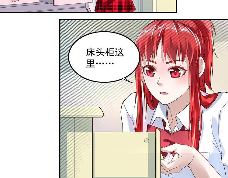 第9话 项链的秘密（上）(1/2)-第9话