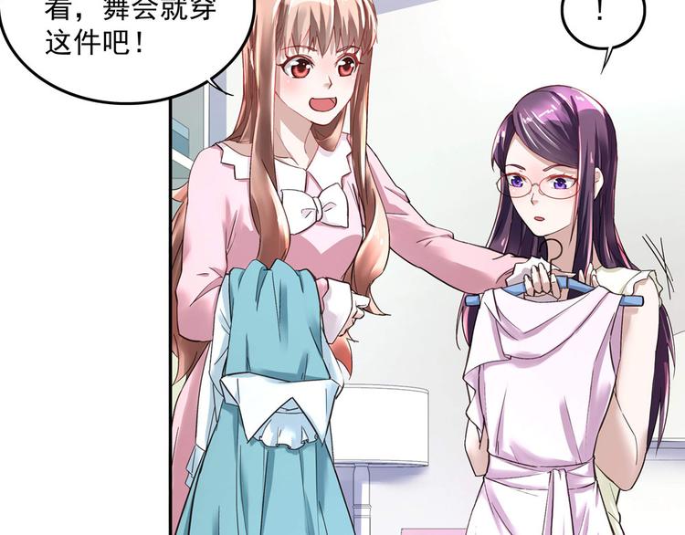 第9话 项链的秘密（上）(1/2)-第9话