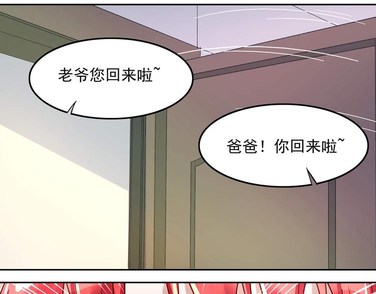 第9话 项链的秘密（上）(1/2)-第9话