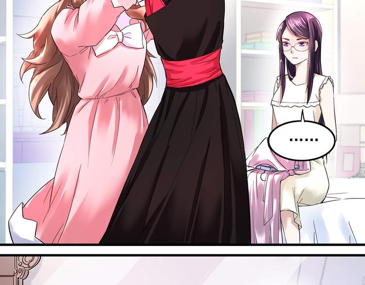 第9话 项链的秘密（上）(1/2)-第9话