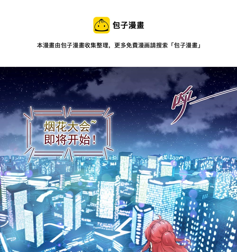 第1话 任务失败？(1/2)-第1话