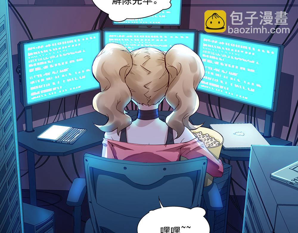 第1话 任务失败？(1/2)-第1话