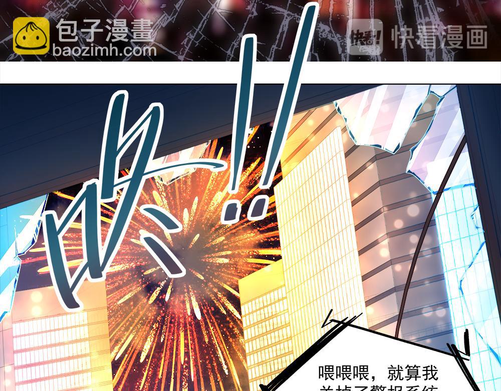 第1话 任务失败？(1/2)-第1话