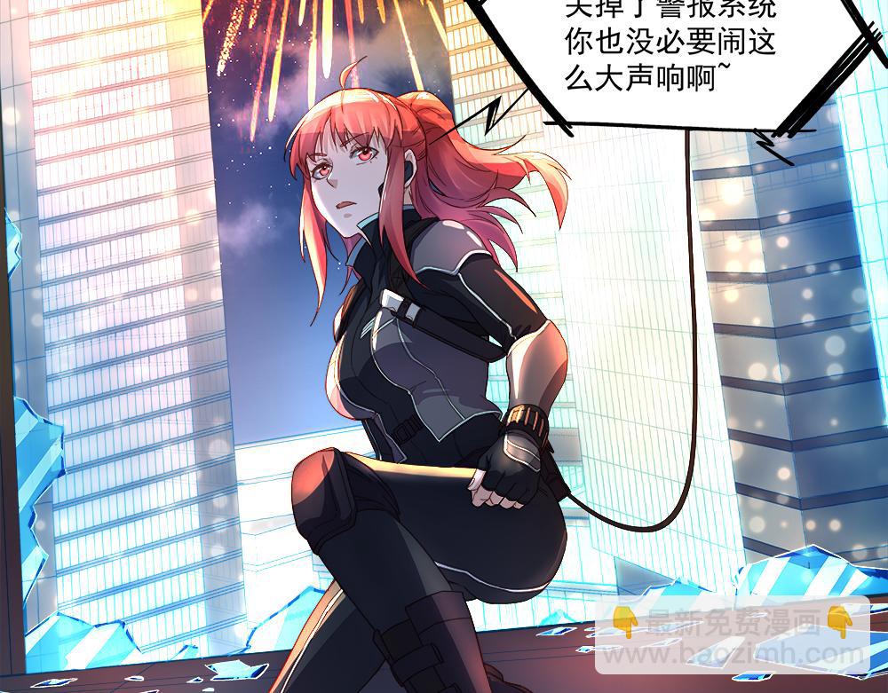 第1话 任务失败？(1/2)-第1话