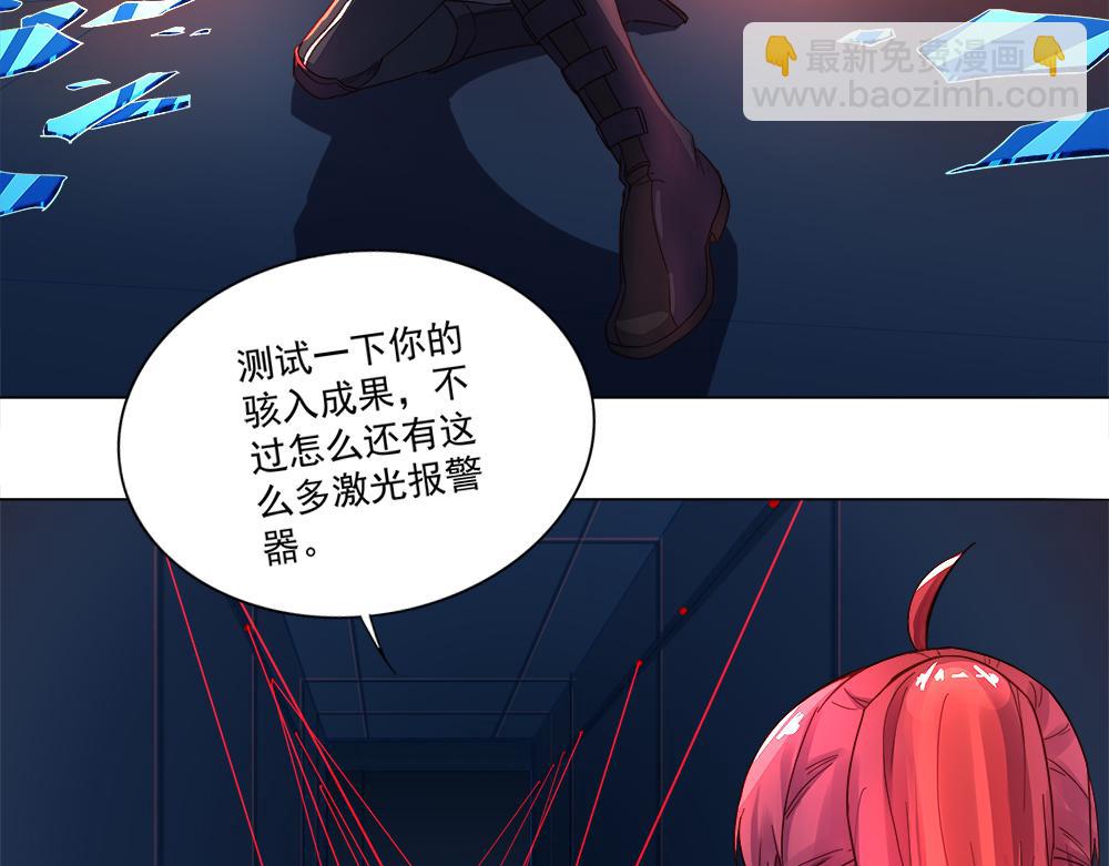 第1话 任务失败？(1/2)-第1话