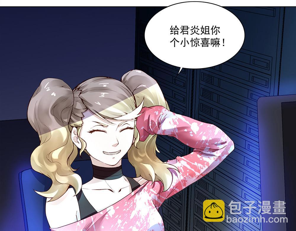 第1话 任务失败？(1/2)-第1话