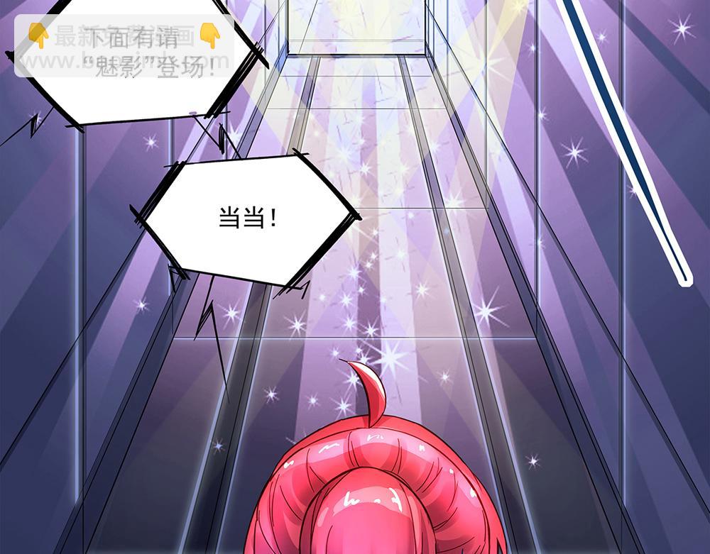 第1话 任务失败？(1/2)-第1话