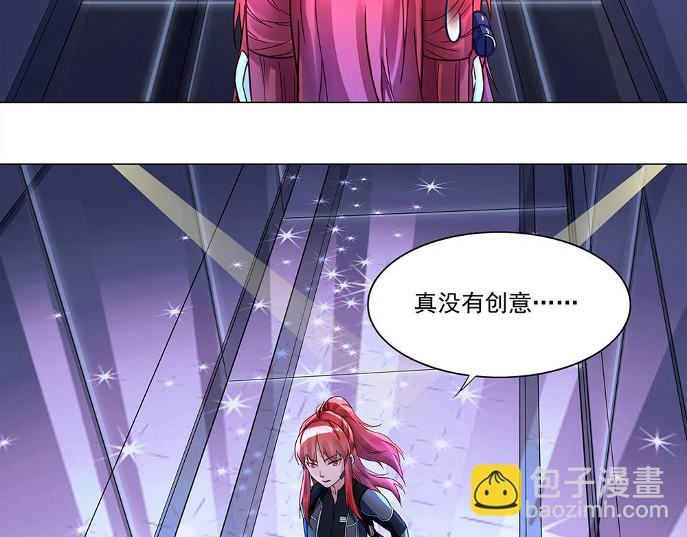 第1话 任务失败？(1/2)-第1话