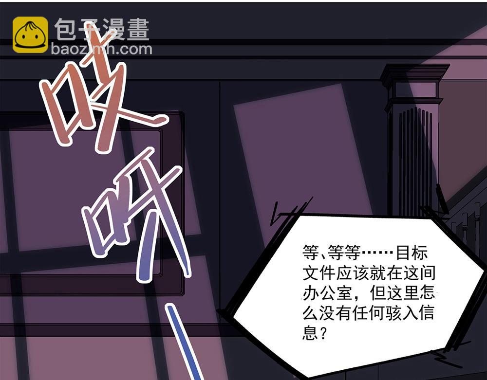 第1话 任务失败？(1/2)-第1话