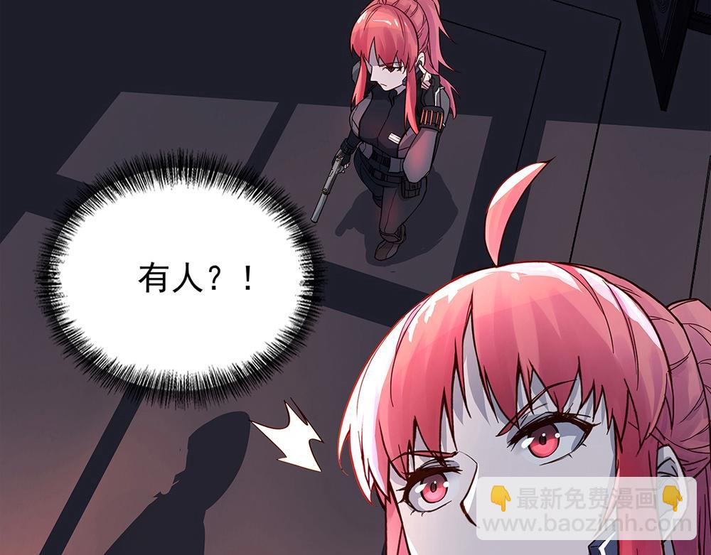 第1话 任务失败？(1/2)-第1话