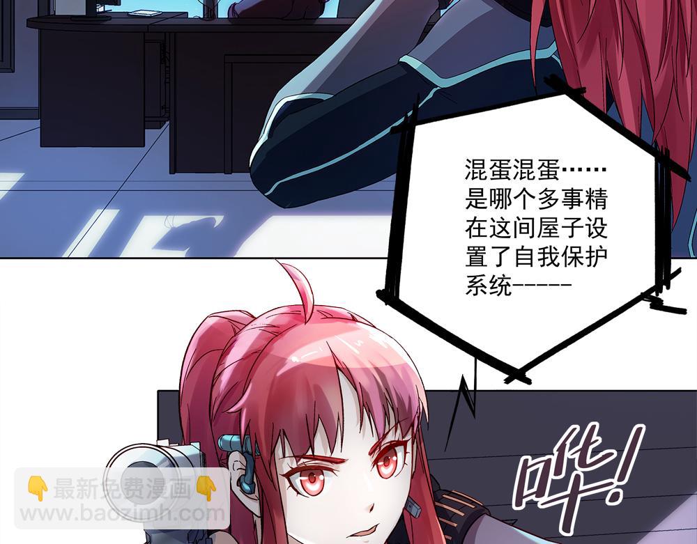 第1话 任务失败？(1/2)-第1话