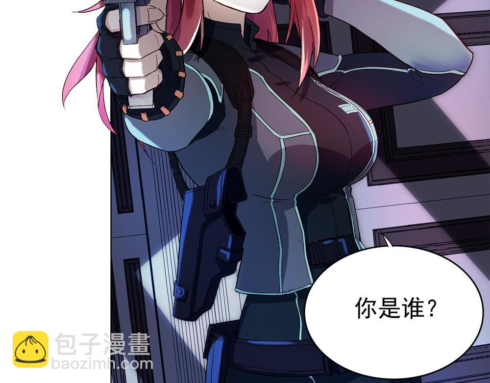 第1话 任务失败？(1/2)-第1话