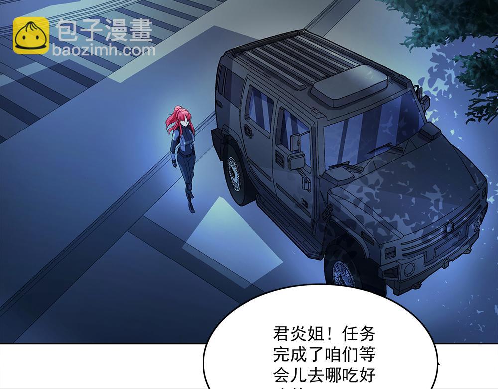 第1话 任务失败？(1/2)-第1话