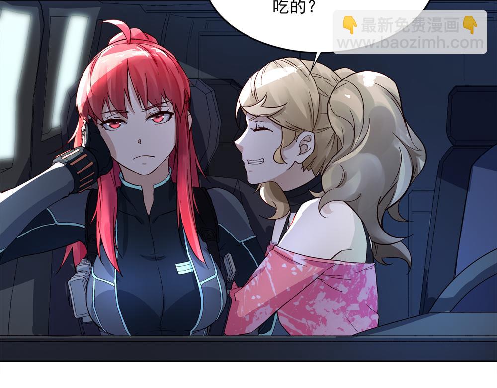 第1话 任务失败？(1/2)-第1话