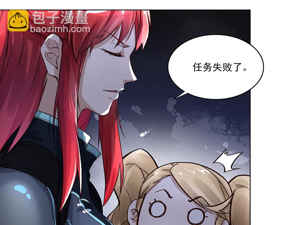 第1话 任务失败？(1/2)-第1话