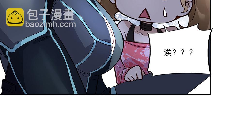 第1话 任务失败？(1/2)-第1话