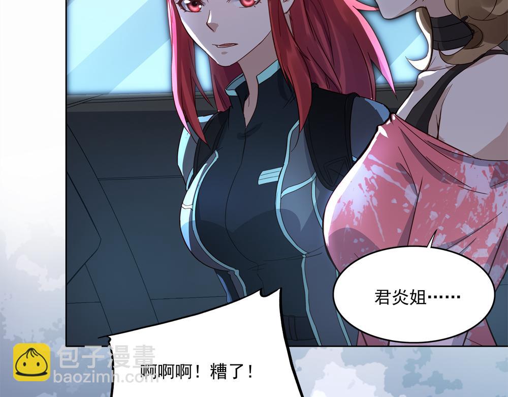 第1话 任务失败？(1/2)-第1话