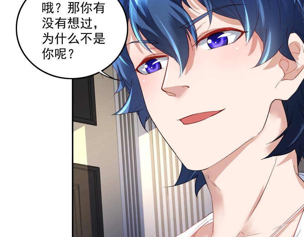 第11话 校园突袭(1/2)-第11话